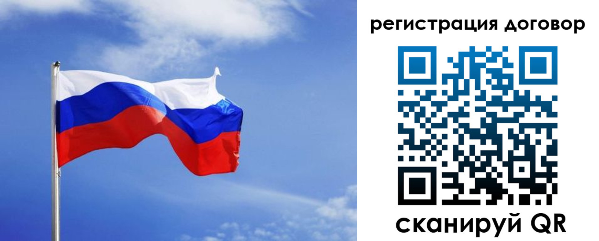 временная регистрация недорого в Жукове